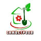 САМОСТРОЕВ САДОВОД 🏡