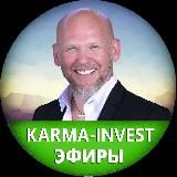 Karma-Invest Эфиры