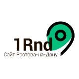 1РнД | Новости Ростова-на-Дону и области