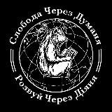 Общество про русинськый розвуй (SRE)