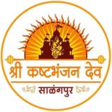 Salangpur hanuman