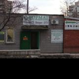 Пентагон ,232квартал, мариуполь.