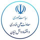 معاونت علمی، فناوری و اقتصاد دانش‌بنیان ریاست جمهوری