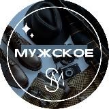 Шопомания: Мужчины