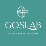 GosLab | Анализы |