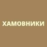 Хамовники • TGMsk