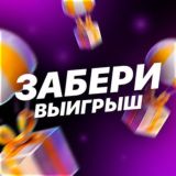 GAMBAZZA (ИГРЫ ИЗ INST И TIK TOK)