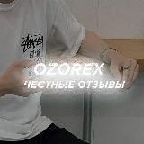 ГАРАНТ OZOREX