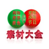 素材大全♥️高清大图🔥精聊大学