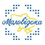 Маловідома