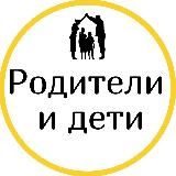 Для батьків і дітей. Корисне.