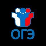 ОТВЕТЫ ОГЭ|ЕГЭ НА ИЗИ 🔷