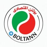 بولتن اقتصادی