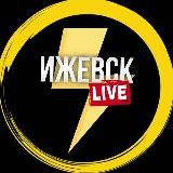 Ижевск Live
