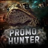 PROMO HUNTER 🐸