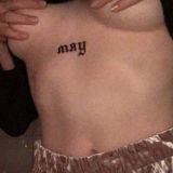 За минуту после..