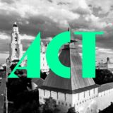 Моя Астрахань