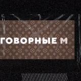 Предсказатель матчей ✅