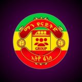 ማን ዩናይትድ ኢትዮ ፋንስ GROUP🔴❤️