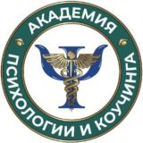 Академия Психологии и Коучинга Вероники Хацкевич Chat
