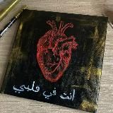 Uveruy v Allaha🫀