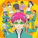 ОХ УЖ ЭТОТ ЭКСТРАСЕНС САЙКИ КУСУО