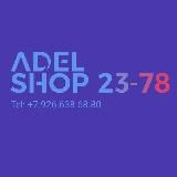 Adel shop 23 -78