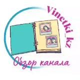 Обзор kornekilik_kz