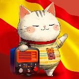 Radio Española | об Испании и испанском