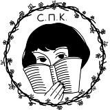 Строки пыльных книг