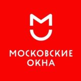 Московские окна