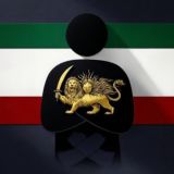 نامشان را صدا بزن