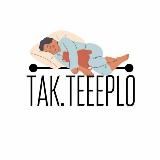 SetVibe (Дропшипінг Постільна білизна)