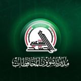 مديرية شؤون المحافظات