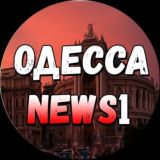 Odessa | News Чат