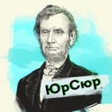 ЮрСюрЧат