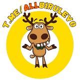 Бирюлево | Восточное Западное