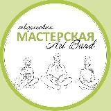 Творческая Мастерская Art Band (Сходня)