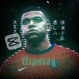 ғʟɪᴘsᴛᴀʀ_ғᴏᴏᴛʙᴀʟʟ