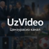 🎥UZvideo | Расмий