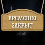 MPDX || Чатик™