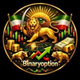 درامد دلاری باینری آپشن ایرانیان