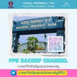 Patliputra University PPU, Patna 🇮🇳