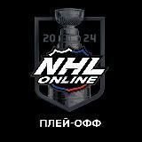 NHL.online