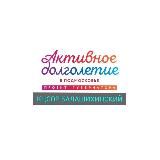 Активное долголетие г.о. Реутов