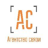 Партнер Агентство Связи