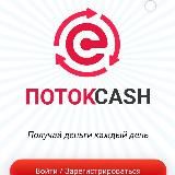 💰 МЕЧТЫ СБЫВАЮТСЯ