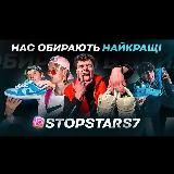 STOPSTARS7 ️ ( ALEX BRAND )