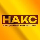 Кредитный брокер