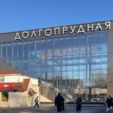 ПРИВЕТ, ДОЛГОПРУДНЫЙ